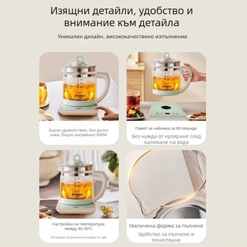 Кана за гореща вода 1.5–2 L, многофункционална, стъклен корпус, 800 W, 220 V, с докосване управление и цифров термостат