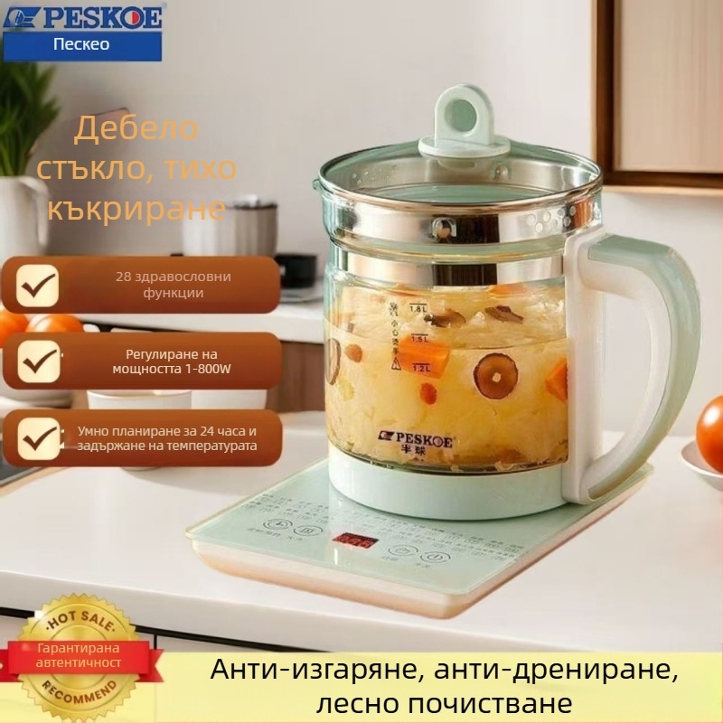Кана за гореща вода 1.5–2 L, многофункционална, стъклен корпус, 800 W, 220 V, с докосване управление и цифров термостат