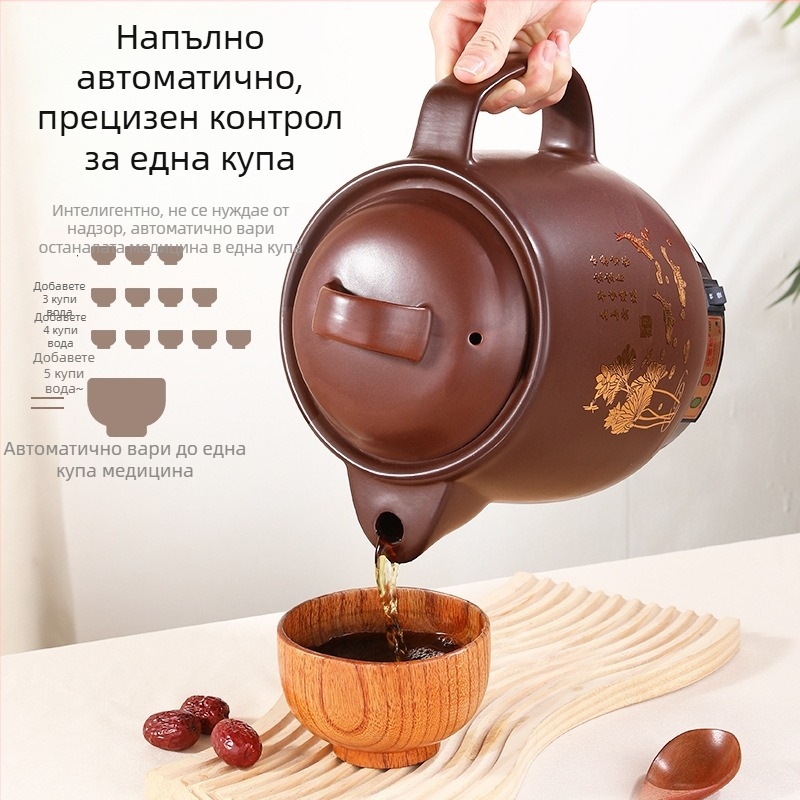 Пълноавтоматичен електрически декоктор за традиционна китайска медицина, тяло от пурпорен пясък, капацитет 4 л, модел HLK-50
