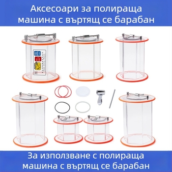 Ролкова полировачна машина – аксесоари за полиране, полиуретанов тръбен материал, серия Roller polishing machine, марка Other
