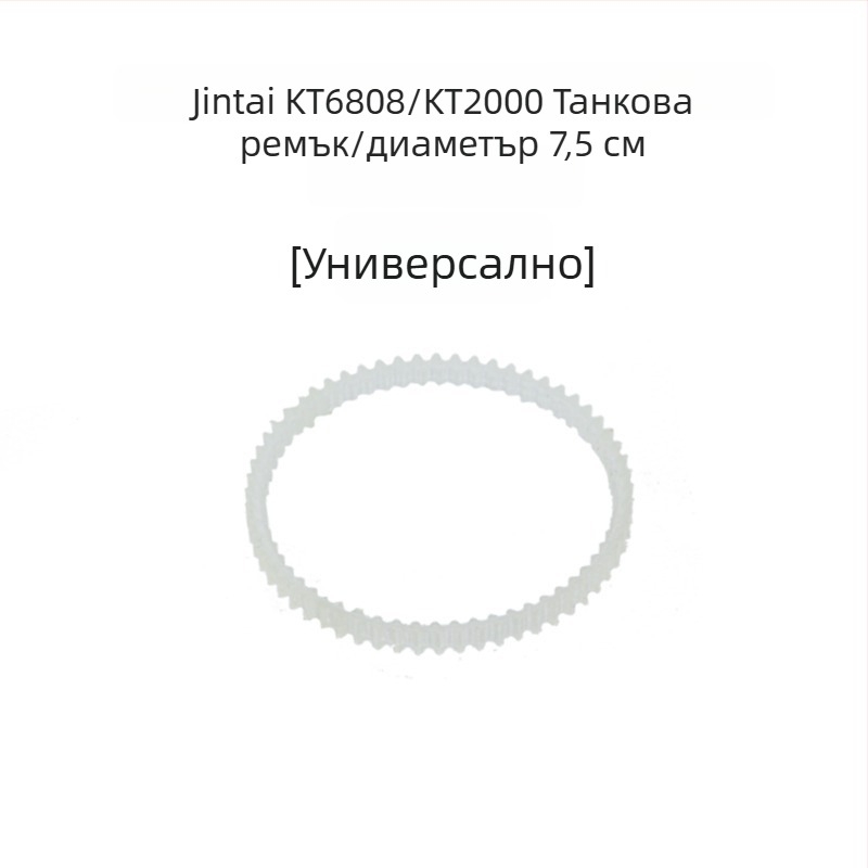 Ролкова полировачна машина – аксесоари за полиране, полиуретанов тръбен материал, серия Roller polishing machine, марка Other