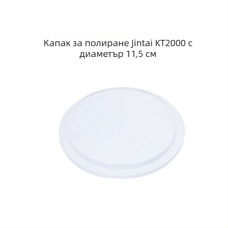 Ролкова полировачна машина – аксесоари за полиране, полиуретанов тръбен материал, серия Roller polishing machine, марка Other