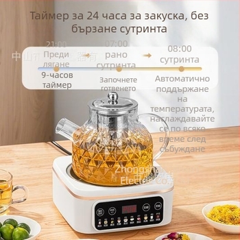Кана за чай от висок боросиликатно стъкло, капацитет до 1 л, 800 W, 220 V, дигитален термостат, бутонно управление