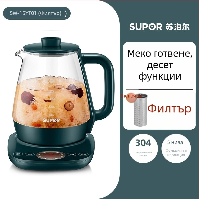 Supor стъклен чайник за цветен чай SW-15YJ33A, автоматичен, 1,5 L, боросиликатно стъкло, за дома и офиса