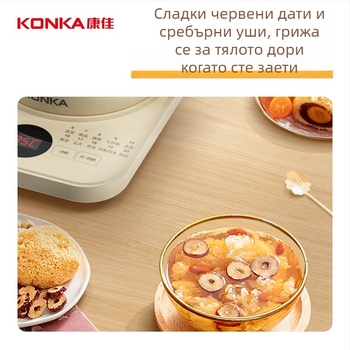 Konka здравословна чайна тенджера с корпус Purple Sand, стъклен вътрешен съд, управление с докосване, функция за билкови отвари, модел KYSH-1837E-W, 220V, 300–350W