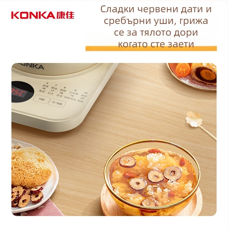 Konka здравословна чайна тенджера с корпус Purple Sand, стъклен вътрешен съд, управление с докосване, функция за билкови отвари, модел KYSH-1837E-W, 220V, 300–350W