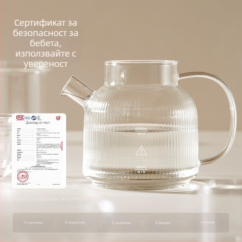 OIDIRE Стъклен здравословен чайник за домашна употреба, 1 л, мултифункционален чайник с контрол на температурата