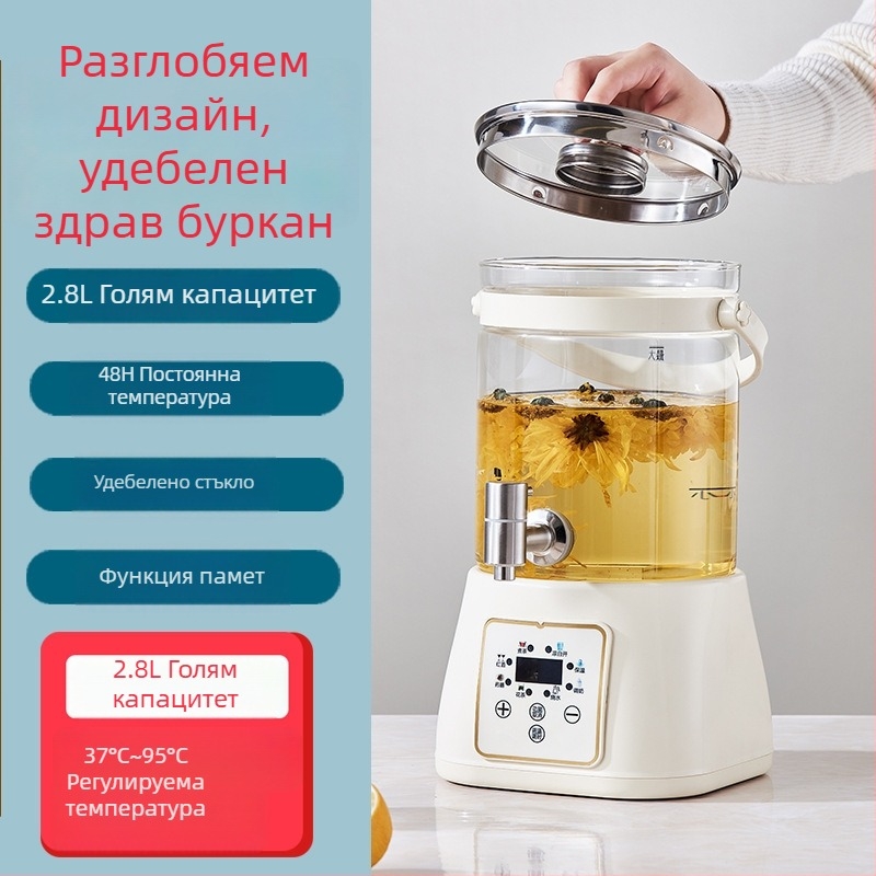 Нов многофункционален чайник за цветен чай с голям капацитет и постоянна температура, всичко в едно — чайник за вода и приготвяне на чай с кранче