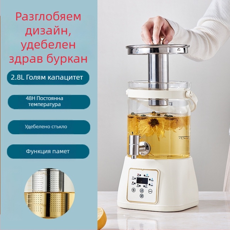 Нов многофункционален чайник за цветен чай с голям капацитет и постоянна температура, всичко в едно — чайник за вода и приготвяне на чай с кранче