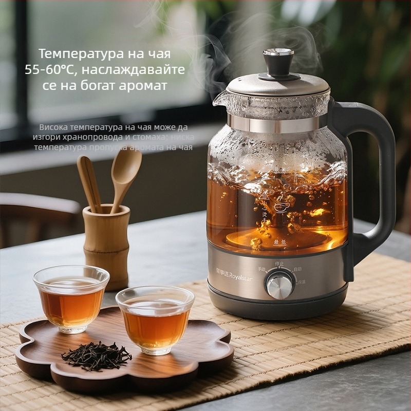 Royalstar чайник за приготвяне на чай с разделяне на чай и вода, вътрешен резервоар от чист титаний, капацитет 1 л, 220 V, 500–1000 W