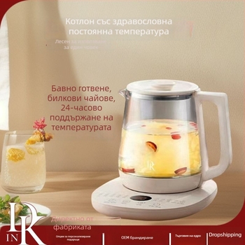 DK интелигентна здравословна тенджера с интегрирана функция за варене и готвене, 1,5 л боросиликатно стъкло, сензорно управление, подходяща за офис и дом
