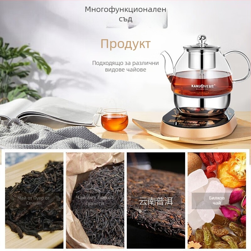 Kamjove A-99 Wellness чайник за чай със спрей — стъклен корпус, вътрешен съд от 304 неръждаема стомана, капацитет до 2 л, 700 W, сензорен контрол и цифров термостат