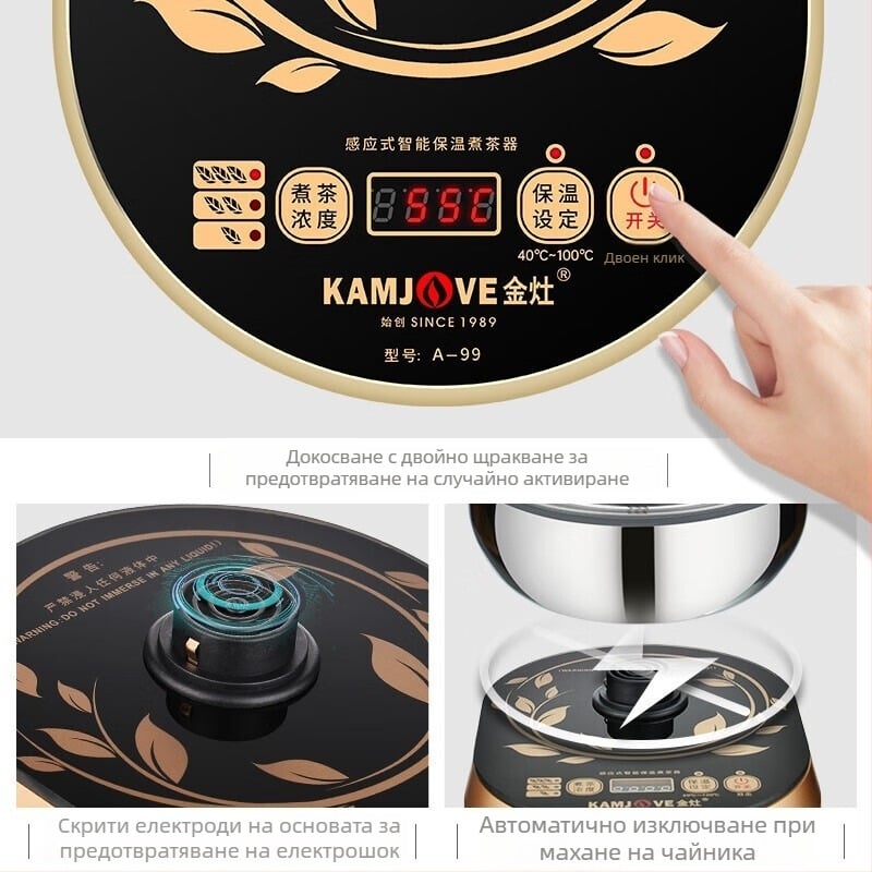 Kamjove A-99 Wellness чайник за чай със спрей — стъклен корпус, вътрешен съд от 304 неръждаема стомана, капацитет до 2 л, 700 W, сензорен контрол и цифров термостат