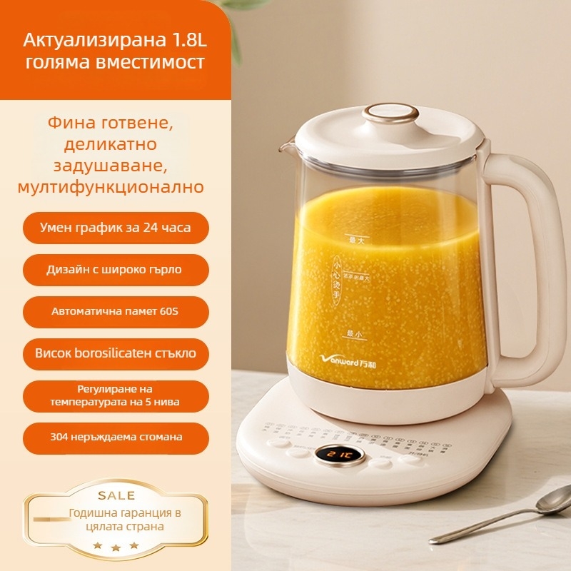 Health Pot чайник за здравословен чай с контрола на температурата, 1 л капацитет, 220 V, 300–350 W, керамична вътрешна камера, термостат с разширение на течността