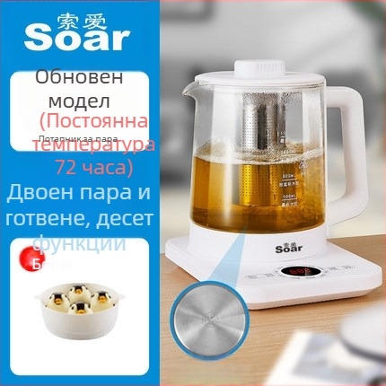 Здравословен чайник Soar: стъклен корпус от боросиликат, капацитет 1.5-2 л, микрокомпютърно управление с дигитален термостат, автоматично функциониране, модел YS-801, 220V, 500-1000W