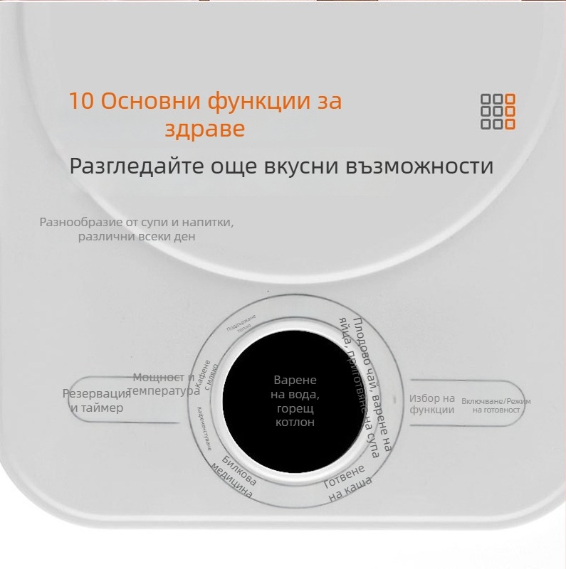 Zhigo YSH002 Мултифункционален здравословен чайник, стъклен корпус, 1–1,5 л, 800W, 220V, електронен термостат, управление с докосване, памет за повдигане на чайника