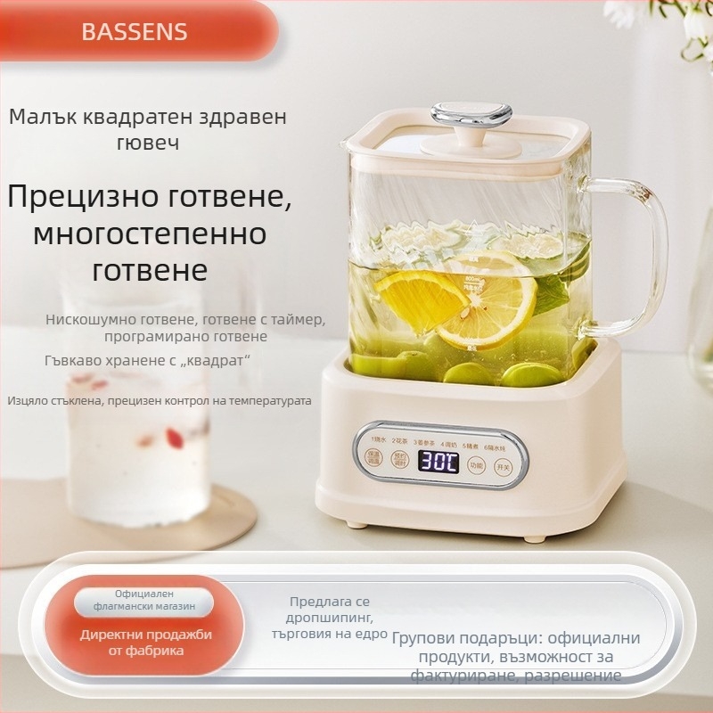 BASSENS Малка квадратна стъклена кана за здравословен чай — мултифункционален уред за приготвяне на чай и варене на вода за дома или малък офис