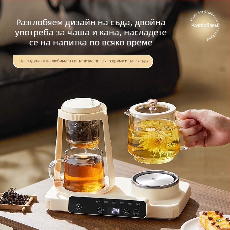 Инфузор за чай с разделящ се механизъм, здравословен чайник за дома, многофункционален интелигентен чайник за цветни чайове