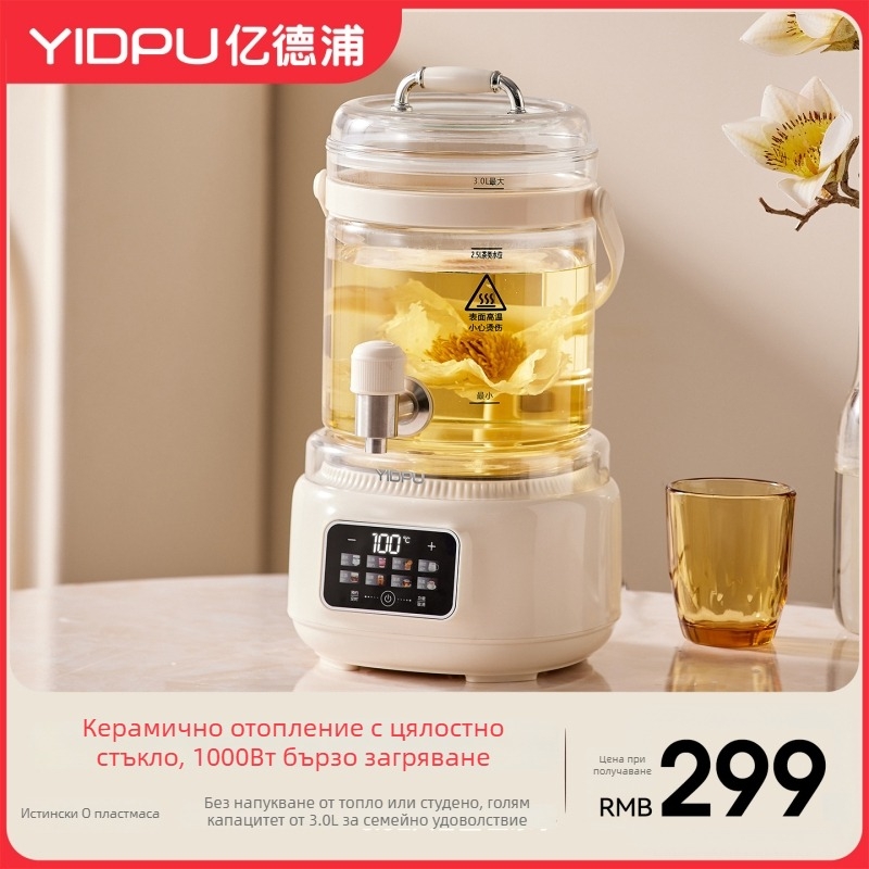 Yidepu автоматичен стъклен чайник, разделен дизайн с кран, 1000W, 220V, управление с докосване, дигитален термостат, модел JW-B28-T