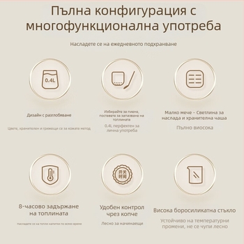 Little Bear 0,4 L здравословна тенджера със стъклен корпус, 360W, 220V, микрокомпютърно управление