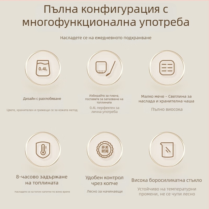 Little Bear 0,4 L здравословна тенджера със стъклен корпус, 360W, 220V, микрокомпютърно управление