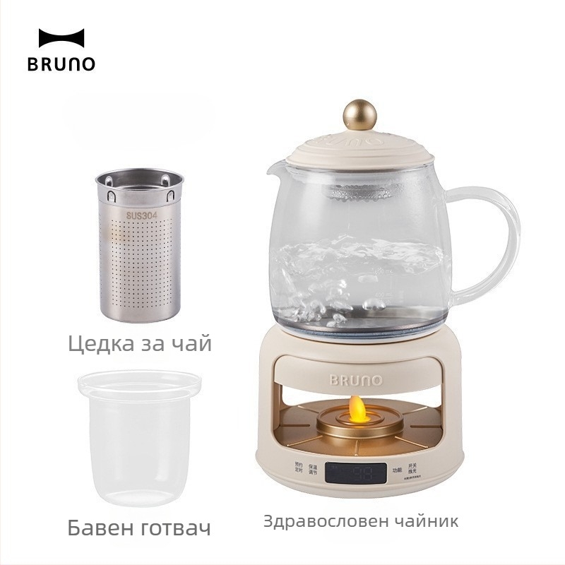 BRUNO здравословна тенджера за чай и вода All-in-One, модел Bxm801, 1 л, стъклен корпус, 220 V, 300–350 W
