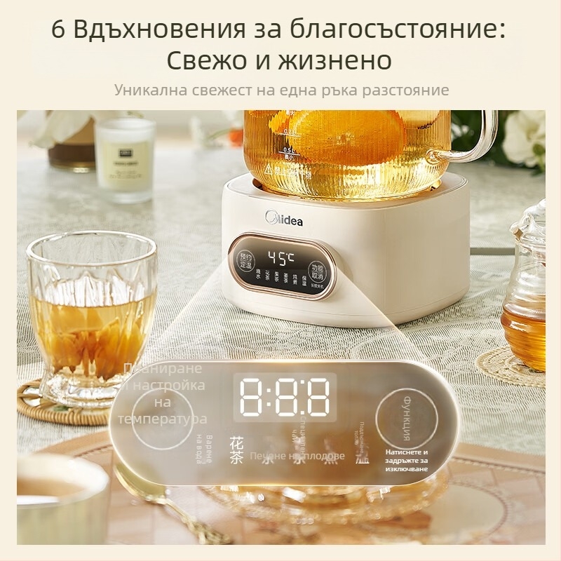 Midea здравословен чайник от боросиликатно стъкло, мултифункционален електрически за дома и малък офис MK-YS10B101