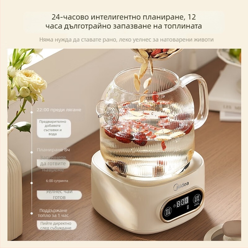 Midea здравословен чайник от боросиликатно стъкло, мултифункционален електрически за дома и малък офис MK-YS10B101
