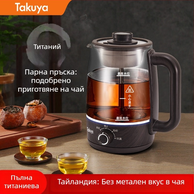 Чайник за приготвяне на чай със стъклен корпус от боросиликат, капацитет 1–1,5 л, 220 V, 500–1000 W.