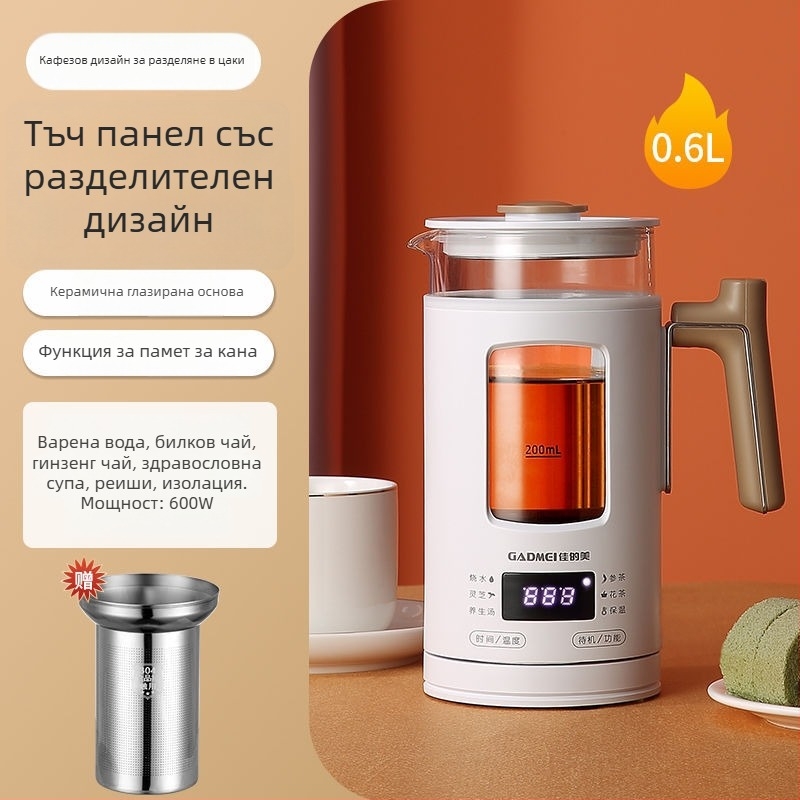 Многофункционална стъклена кана за чай с дигитален термостат и управление с докосване, 220V, 600W, 1л