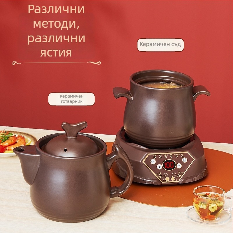 Керамична тенджера за отвари, 2L/2.5L/3L, 220V, 300-700W, Микрокомпютърно управление