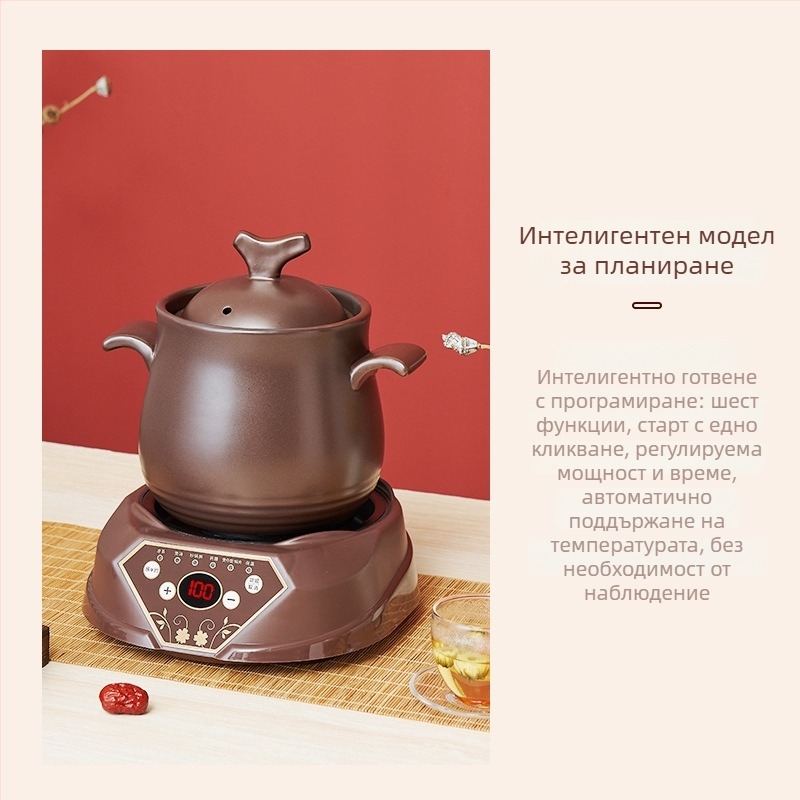 Керамична тенджера за отвари, 2L/2.5L/3L, 220V, 300-700W, Микрокомпютърно управление