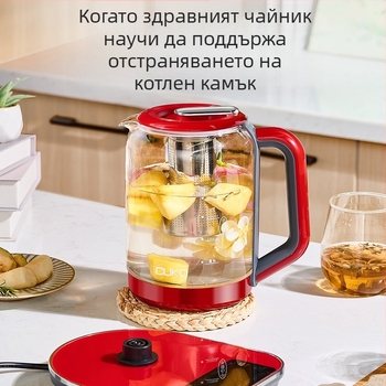 Чайник за водородна вода, модел Cuko-e020, 1.8 л, 800 W, 220 V, корпус от боросиликатно стъкло