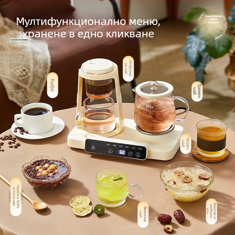 Мултифункционален здравословен чайник с корпус от боросиликатно стъкло, сензорно управление, цифров термостат, 220V, 300–350W (модел Ww-b32)