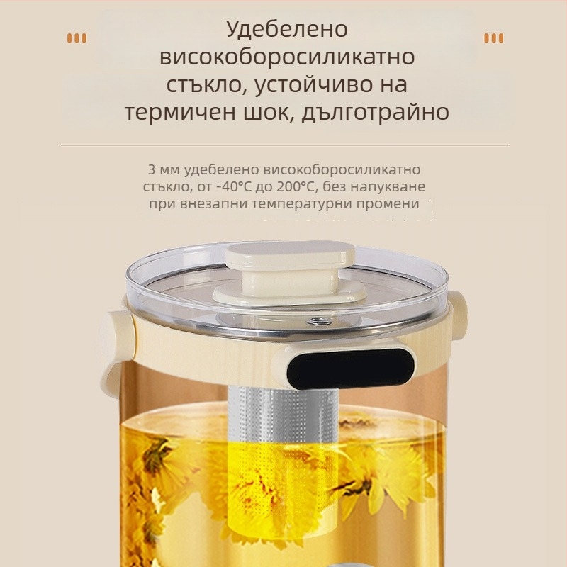 Стъклен чайник за здравословен чай с разделен дизайн, 3 л капацитет, програмирано варене, многофункционален електрически чайник