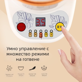 Мини чаша за каша с електрическо нагряване, напълно автоматична, компактна мултифункционална термос-чаша за офис