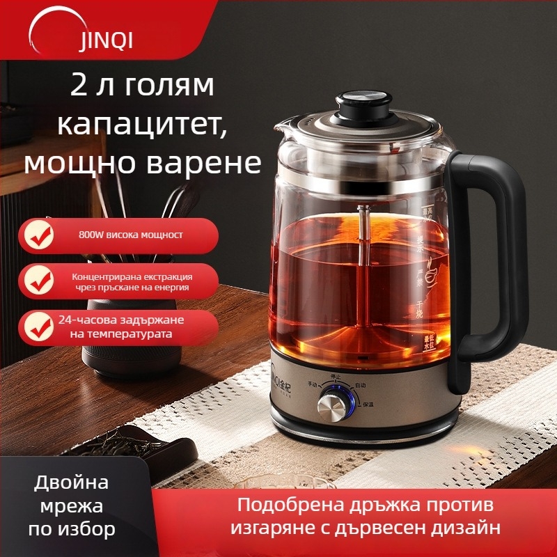 Златен годжи чайник, 2.0 л, с високотемпературна пара и режим на пръскане за черен и бял чай – здравословен чайник