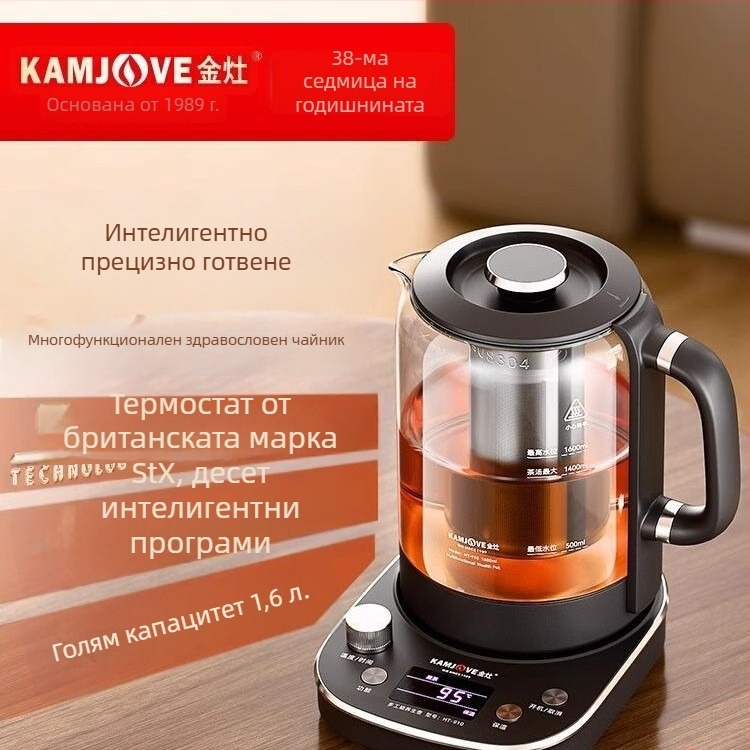 Kamjove HT-910 Стъклен електрически чайник с вътрешен съд от неръждаема стомана, 1.5–2 л, 900 W