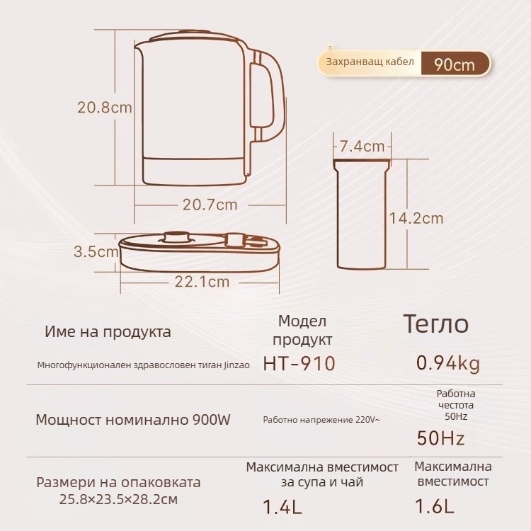 Kamjove HT-910 Стъклен електрически чайник с вътрешен съд от неръждаема стомана, 1.5–2 л, 900 W