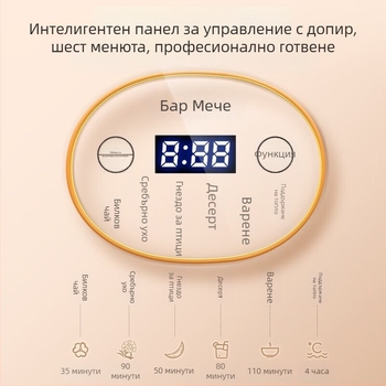 Bear здравословен чайник, боросиликатно стъкло, 360W, 220V, цифров термостат, управление с докосване