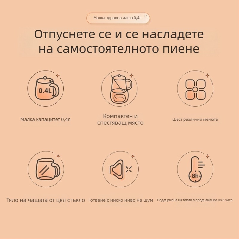 Bear здравословен чайник, боросиликатно стъкло, 360W, 220V, цифров термостат, управление с докосване