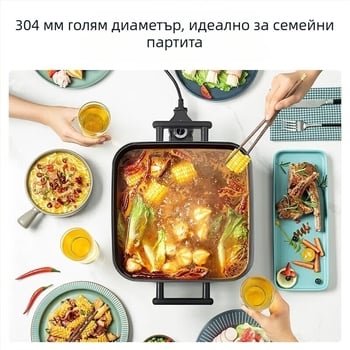 Електрическа гореща тенджера и уок DY3030Easy101, 1800 W, вътрешен съд от алуминиева сплав, дълбочина 7 cm, за 7–8 души, управление с копче