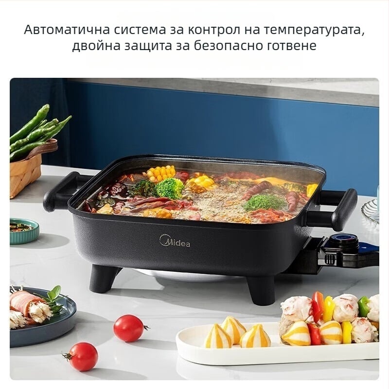 Електрическа гореща тенджера и уок DY3030Easy101, 1800 W, вътрешен съд от алуминиева сплав, дълбочина 7 cm, за 7–8 души, управление с копче
