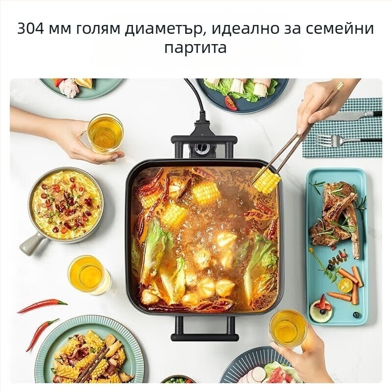 Електрическа гореща тенджера и уок DY3030Easy101, 1800 W, вътрешен съд от алуминиева сплав, дълбочина 7 cm, за 7–8 души, управление с копче
