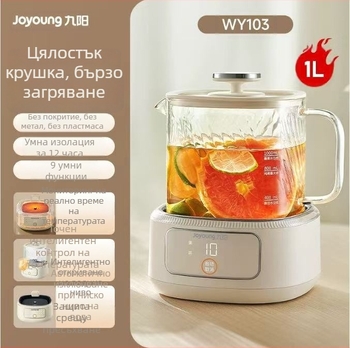 Joyoung Wy103 Здравословна чайничка, стъклен корпус от боросиликат, капацитет 1 л, 220 V, 500–1000 W, електронен термостат