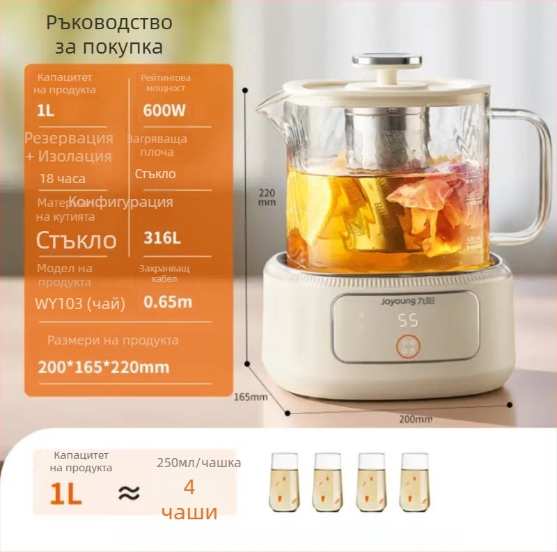 Joyoung Wy103 Здравословна чайничка, стъклен корпус от боросиликат, капацитет 1 л, 220 V, 500–1000 W, електронен термостат