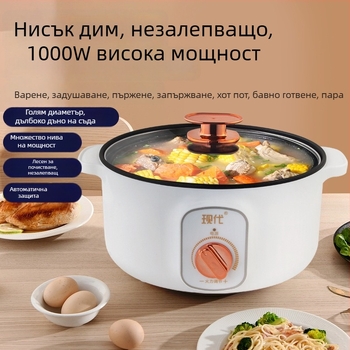 Електрически мултифункционален горещ съд за общежитие, капацитет 3–5 л, регулируем нагрев