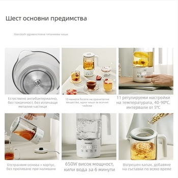 Glasslock Health Pot Mini — компактен чайник Health Pot за дома и офиса