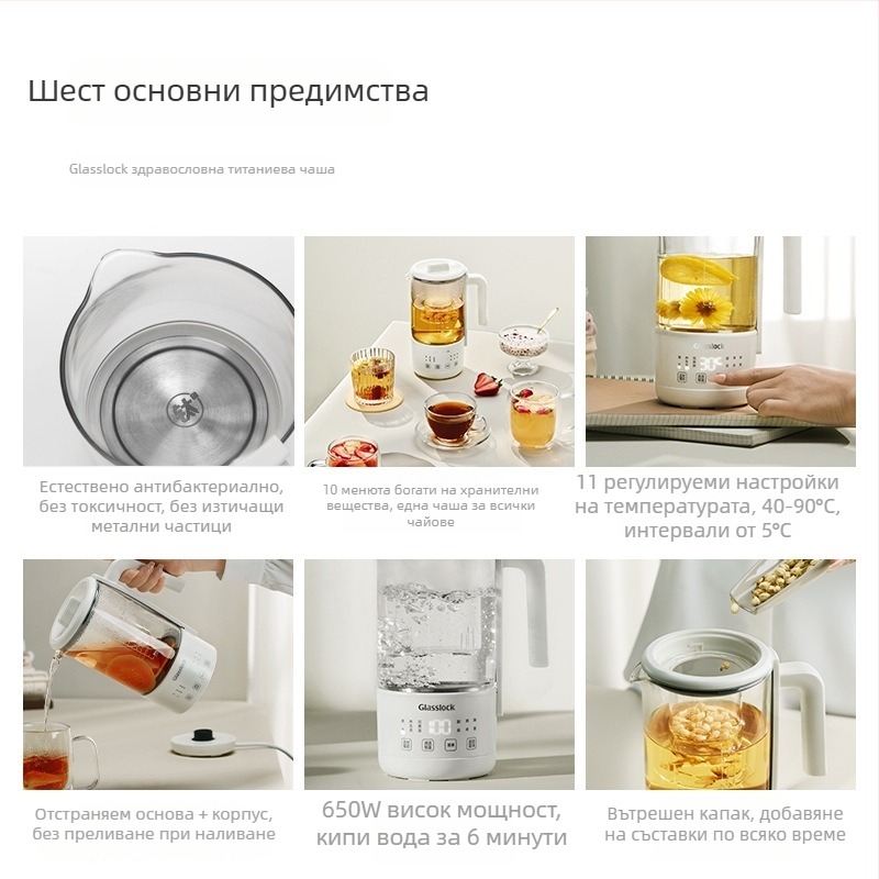 Glasslock Health Pot Mini — компактен чайник Health Pot за дома и офиса