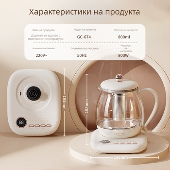 Здравословен чайник с корпус от боросиликатно стъкло, капацитет 0,8 л, 800 W, 220 V, модел GC-674